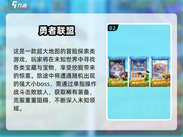 🔥2025勇者手游TOP榜新鲜出炉！🎮截图3