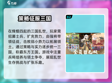 三国特攻队🔥超好玩！游戏评测➡必玩截图3
