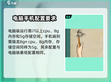 《倾听画语》配置要求高吗？👉低配也能玩！截图5