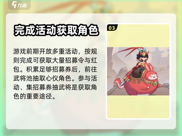守护之境💡红包领取秘籍，轻松到账！截图4