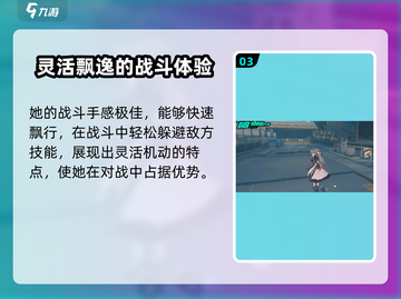 绝区零🔥丽娜竟是常驻？角色强度曝光⚠截图4