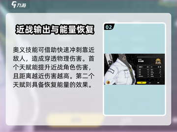 绝区零🔥本比格角色强度大起底，超神还是废柴？截图3