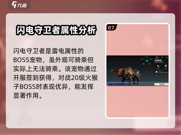 荒野起源🔥全玛卡图鉴大公开！快收藏✔截图8