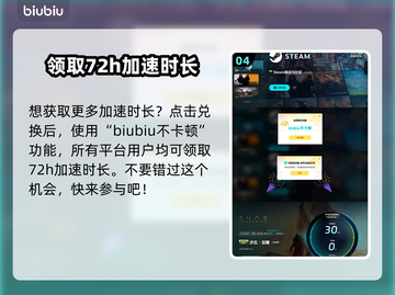 沙丘觉醒新手任务必做！快速上手制胜关键🔥🎮截图5