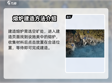 七日世界🔥熔炉制作全攻略✅新手必看！截图2