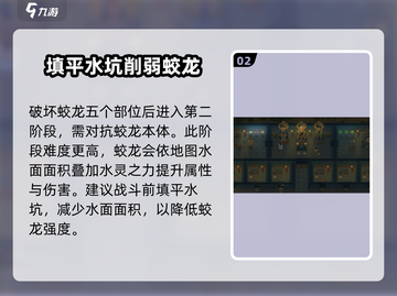 了不起的修仙模拟器🔥蛟龙打法攻略，轻松击败蛟龙！截图3