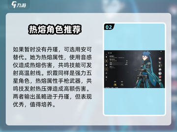 🎮鸣潮5星角色用枪推荐！谁才是最强战神？💥截图3