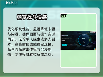 💥孤岛惊魂6闪退？一招秒解决！🔥截图5