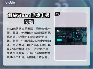 代号锦衣卫黑屏闪退？❌解决办法来了！🔥截图4