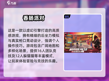 🔥2025必玩！超有趣三四人游戏推荐🎉截图6