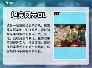 无广告小游戏合集🎉，好玩到停不下来！截图8