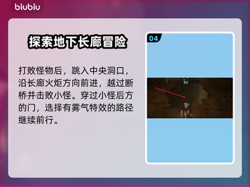 艾尔登法环🔥黑夜君临火山跑图最全路线分享🎉截图5