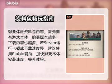 💥维多利亚3新DLC上线时间曝光！🎮截图3