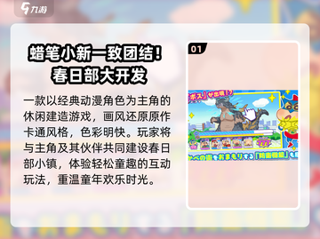 治愈系小可爱游戏萌翻你！🎮✨截图2