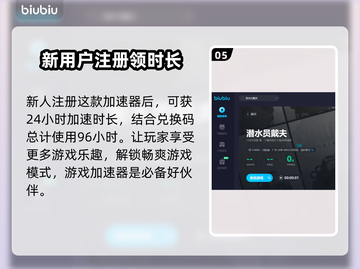 潜水员戴夫洋葱获取攻略，轻松搞定💎截图6