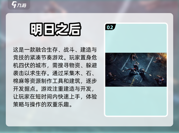 男孩最爱玩的游戏在这里🔥🎮截图3