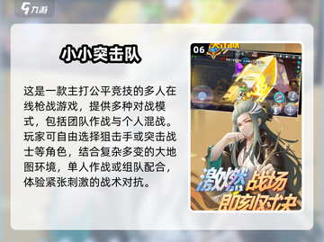 🔥2025最火魂斗罗游戏TOP榜💥截图7
