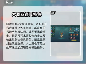 魔力宝贝复兴版🔥超全玩法攻略来了！截图3