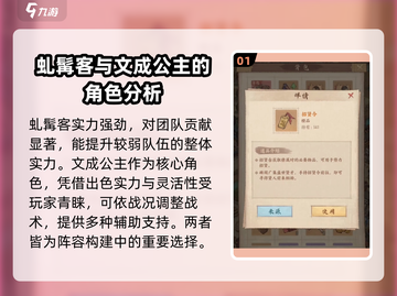 《这城有良田》僚属推荐🔥最强排行带你飞！截图2