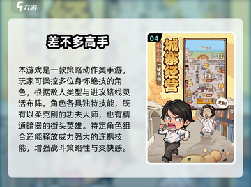 🎮2025高人气新游大爆发！🔥必玩清单速看💥截图5