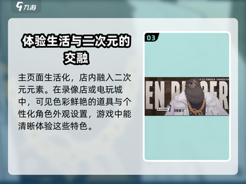 绝区零🔥锁60帧？帧数限制真相大揭秘！截图4