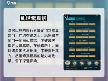 乱世游戏下载推荐🔥2025经典排行榜不容错过！🎮截图5