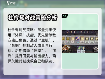 奕仙牌：杜伶鸳强度爆表🔥快来围观！截图4