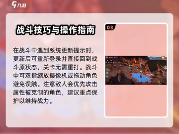 铃兰之剑抽卡技巧🔥战斗秘籍大公开✨截图4