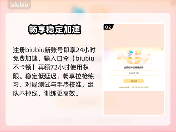 🔥OW卡顿秒变丝滑？1招解决掉帧！💥截图3