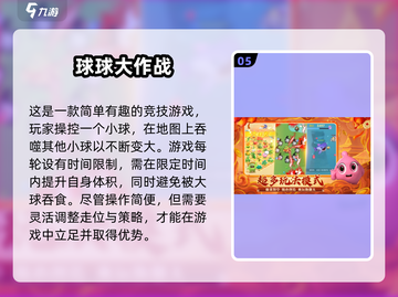 2025必玩🔥口碑爆棚游戏推荐🎮截图6