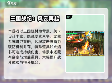 2025经典安卓RPG游戏推荐🔥怀旧单机神作榜单🎮截图2