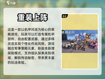 机甲迷必看！🔥高达射击手游推荐🎉截图3