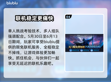 艾尔登法环黑夜君临铁之眼单通🔥技巧大公开！游戏技巧分享🎉截图5