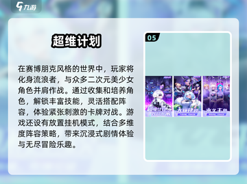 🔥2025年必玩手游排行榜🔥下载推荐来啦！🎮截图6