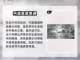 鬼谷八荒🔥丹道真意奇遇玩法攻略来啦！截图2