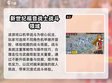 🔥2025最火EVA游戏排行🎮必玩清单！截图3