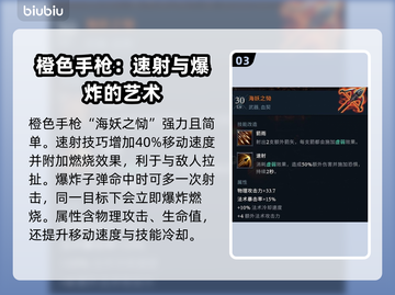 夜族崛起🔥最强橙武等你来拿！🎮截图4