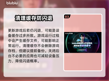 《幻想吧龙人怪友会加速器推荐🔥闪退神解！》截图4