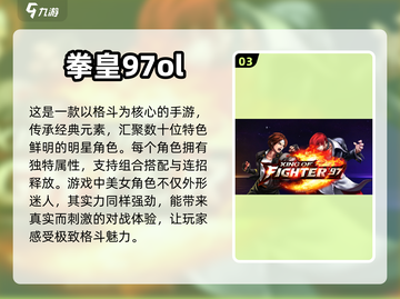 🔥2023必玩！美女格斗手游合集💥截图4