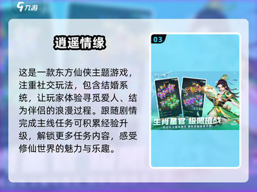 2024超🔥结婚游戏合集💖玩家公认经典必玩截图4
