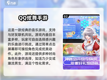 🔥2025最火聚会游戏合集🎉7款经典必备！💥截图3