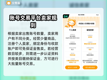 这城有良田号🔥游戏账号交易平台推荐🎮截图5