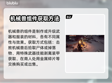 地平线零之曙光：背包满了怎么办？🔥💡截图3