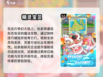 🔥2025最热公益手游🔥让你边玩边做善事！🎮💚截图3