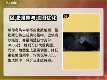 流放之路2新版本更新内容大曝光！🔥游戏党必看👇截图4
