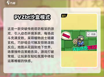 🔥2025必玩单机僵尸游戏📖丧尸迷不容错过的精品清单！截图2
