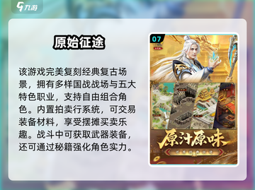 🔥万人激战手游TOP榜！经典耐玩必入🔥🎮截图8