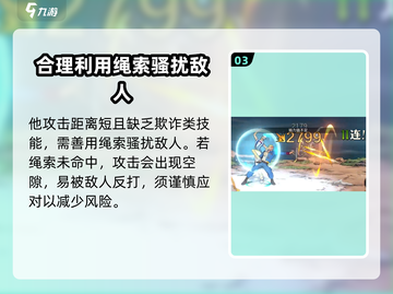 航海王壮志雄心巴利🔥超强攻略来了！🎉截图4