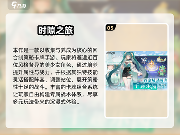 🎮2025超好玩手机游戏合集！这波新游太上头了🔥截图6