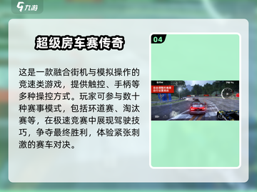 🔥2025必玩赛车手游TOP榜！极速狂飙等你来战🚗💨截图5